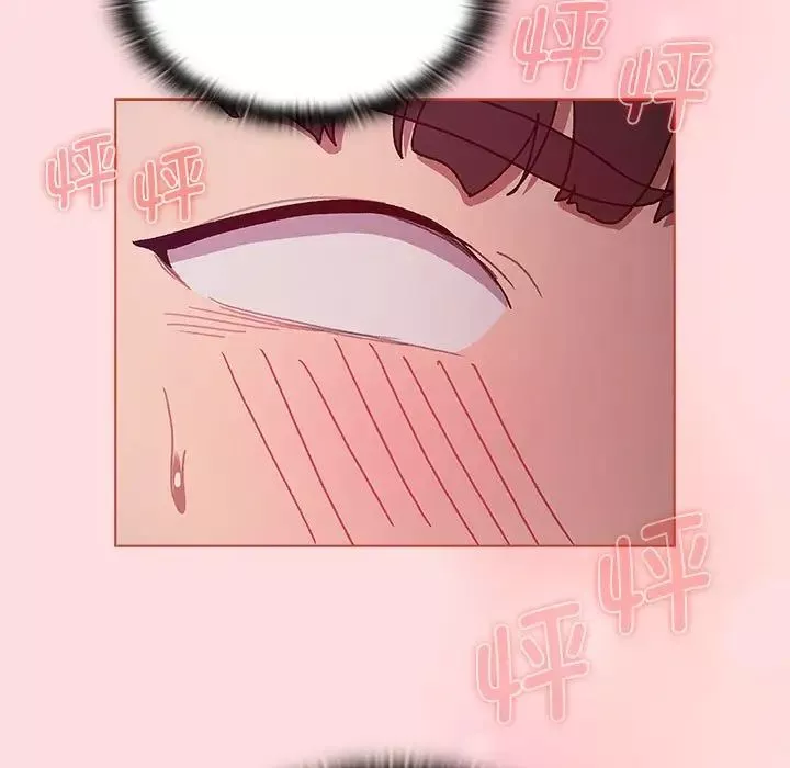 分組換換愛第100話