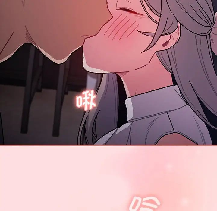 分组换换爱第100话