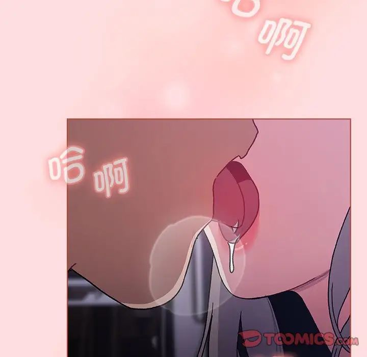 分组换换爱第100话
