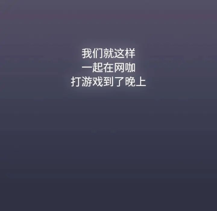 分组换换爱第100话