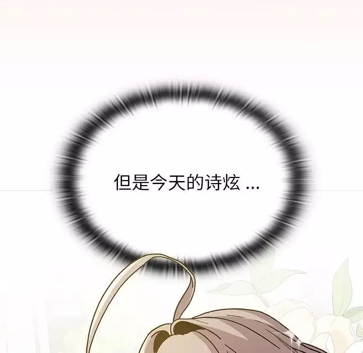 分組換換愛第100話