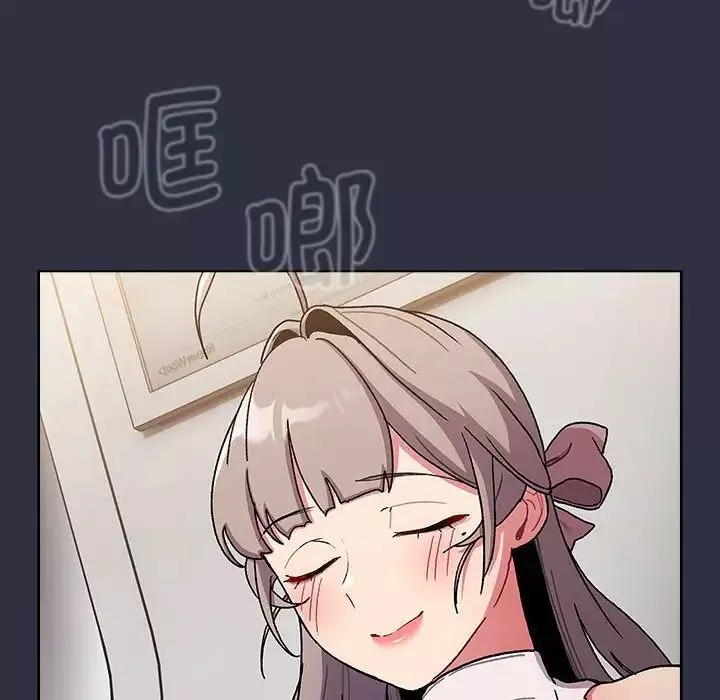 分組換換愛第101話