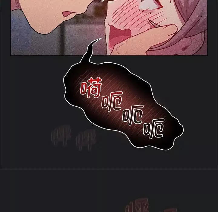 分組換換愛第101話