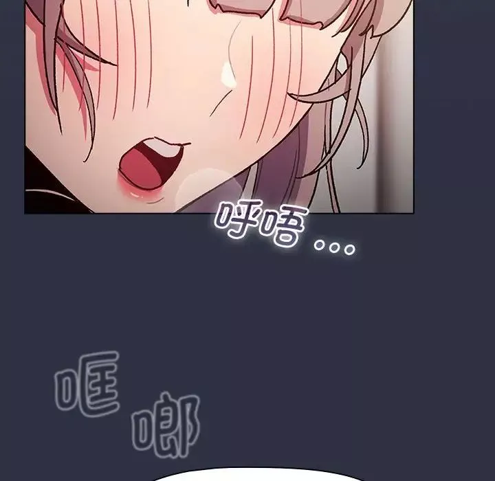 分組換換愛第101話