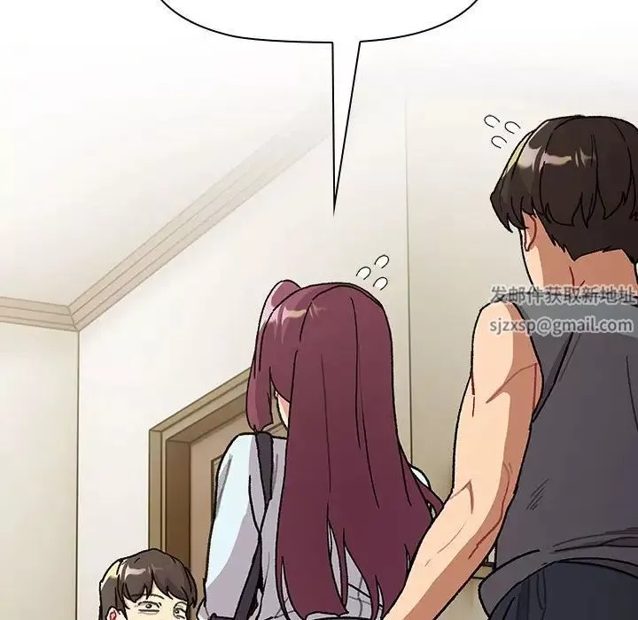 分組換換愛第101話