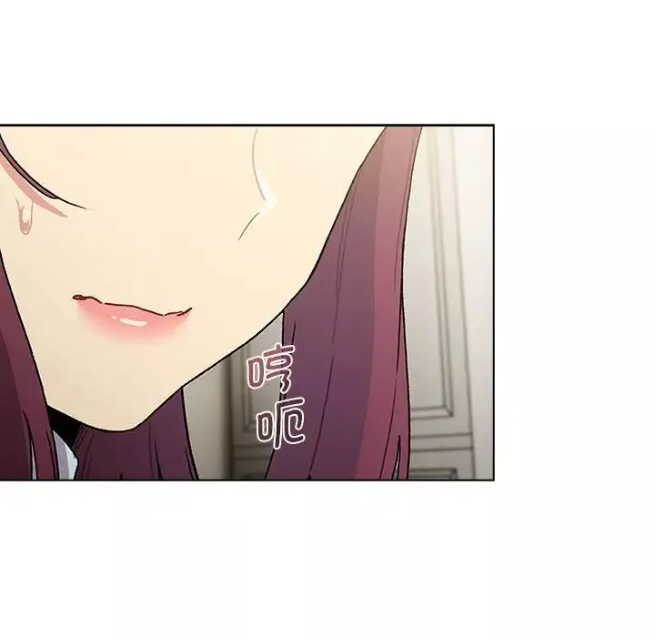 分組換換愛第101話