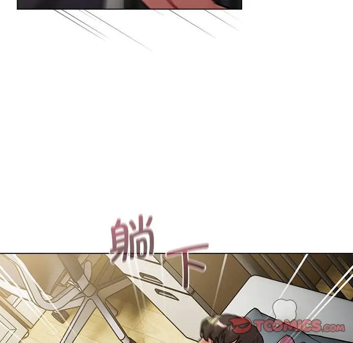 分組換換愛第102話