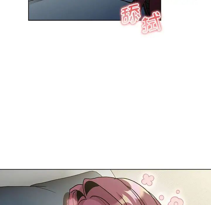 分組換換愛第102話