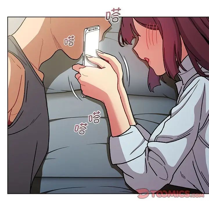 分組換換愛第102話
