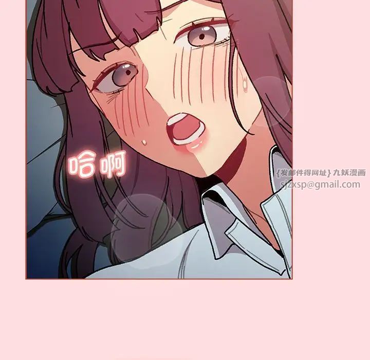 分组换换爱第102话