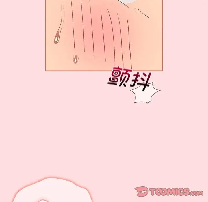 分组换换爱第103话