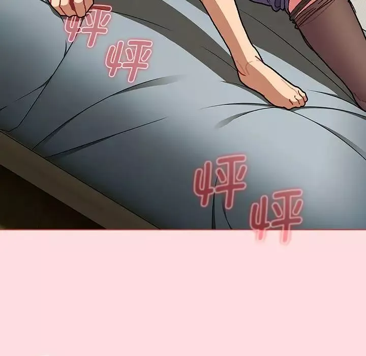 分組換換愛第103話