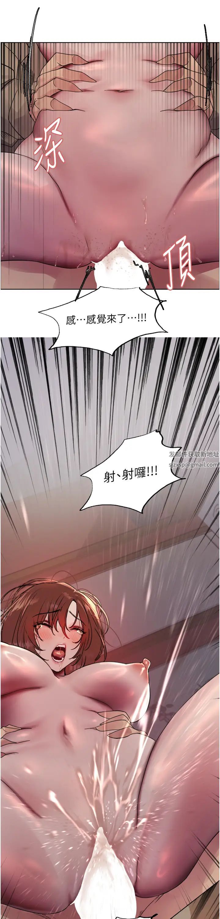 色轮眼第2季第16话-与髮型师助理的三人激战