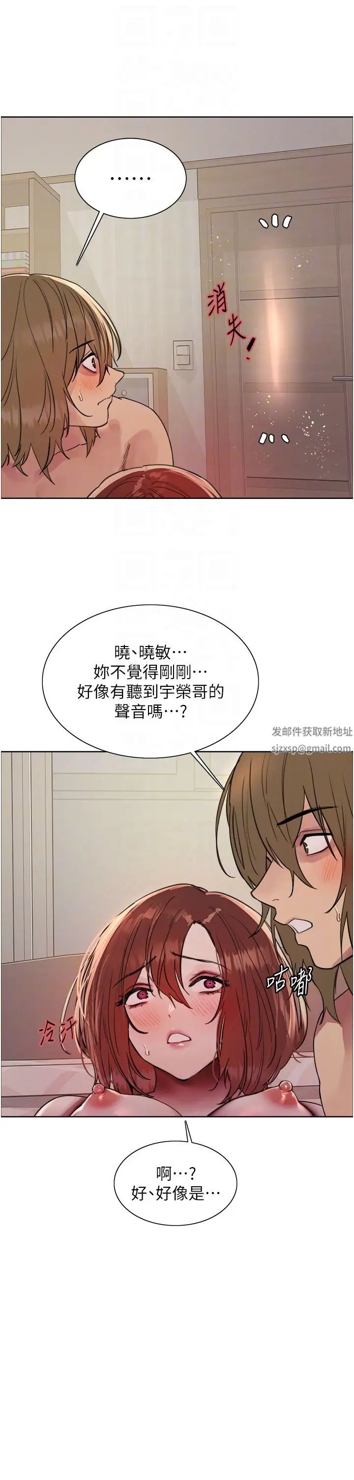 色輪眼第2季第16話-與髮型師助理的三人激戰