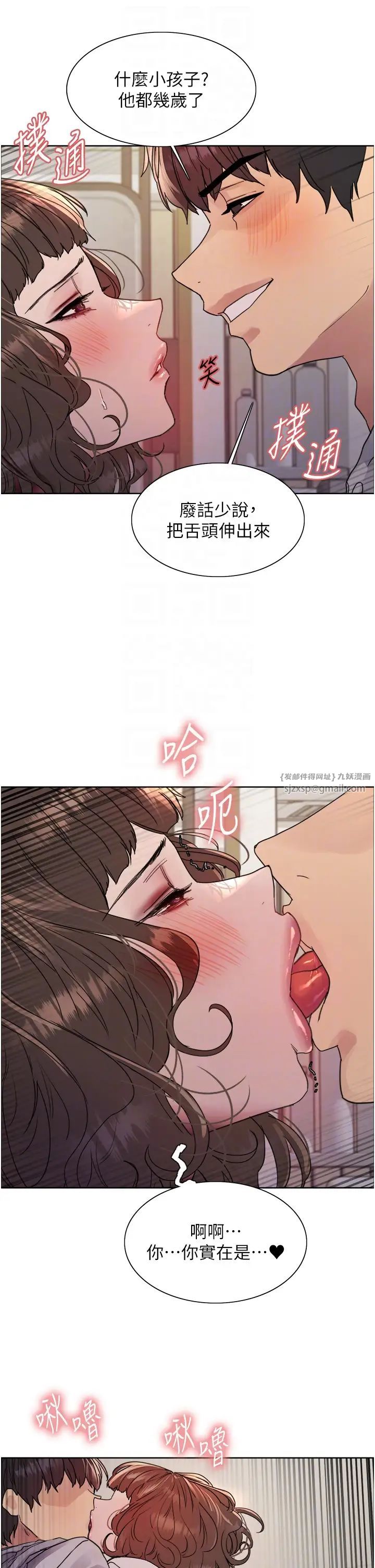 色轮眼第2季第17话-我真的不是破麻…!