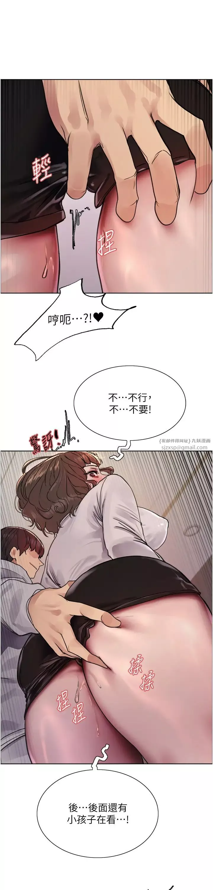 色輪眼第2季第17話-我真的不是破麻…!