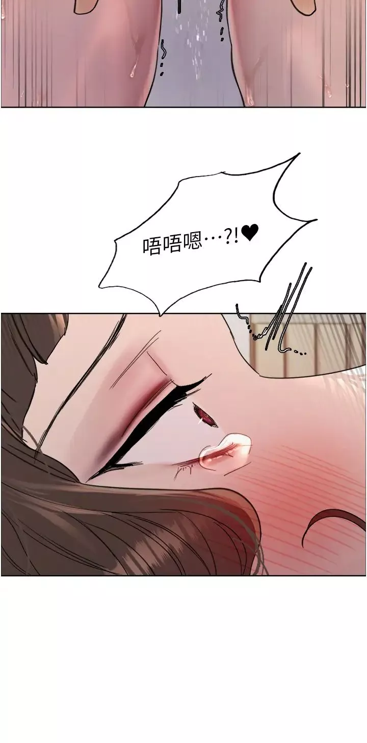 色輪眼第2季第17話-我真的不是破麻…!