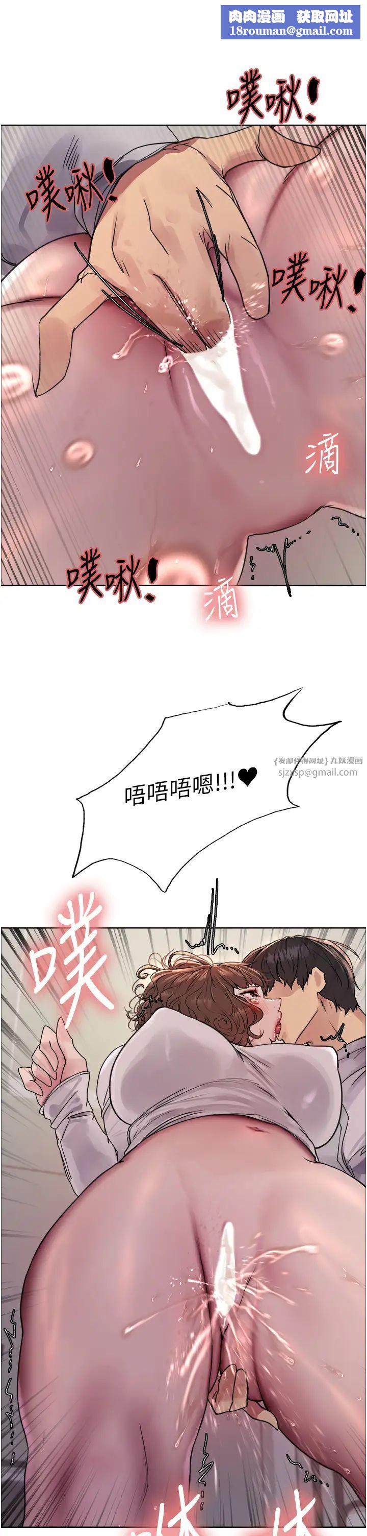 色轮眼第2季第17话-我真的不是破麻…!