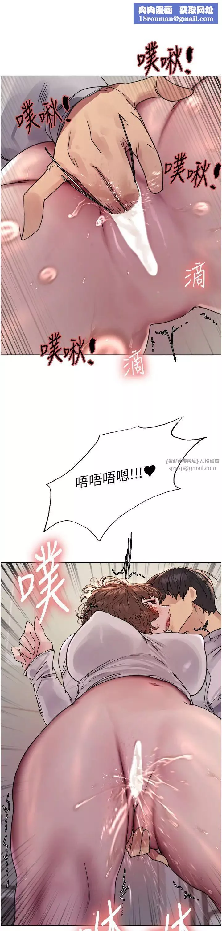 色輪眼第2季第17話-我真的不是破麻…!