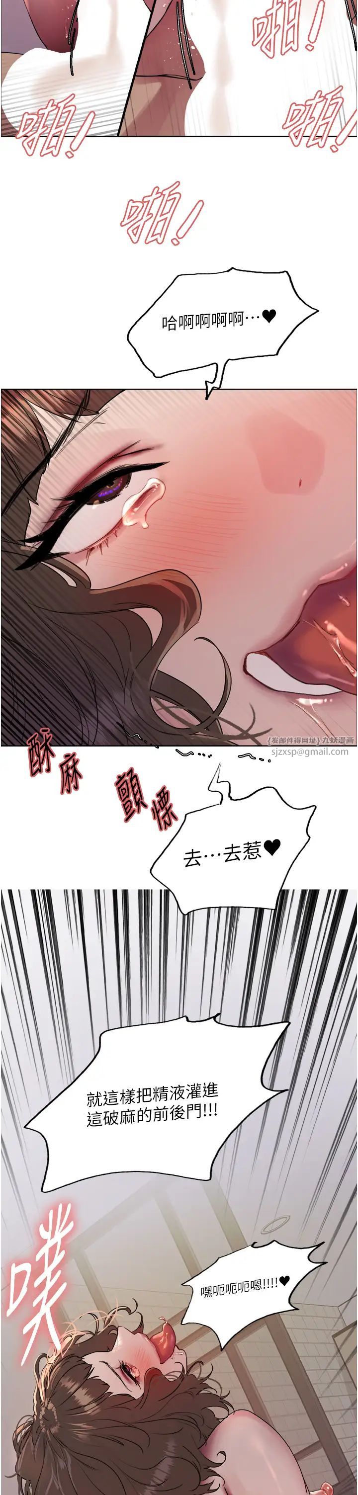 色轮眼第2季第19话-想要怀上老公的孩子♥