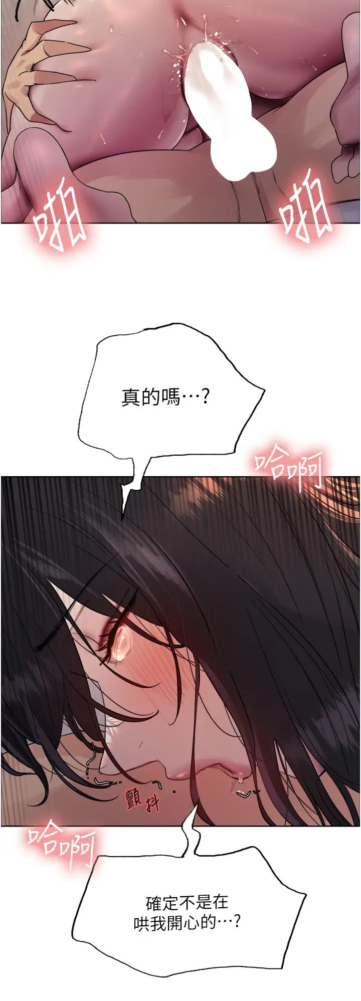 色轮眼第2季第19话-想要怀上老公的孩子♥