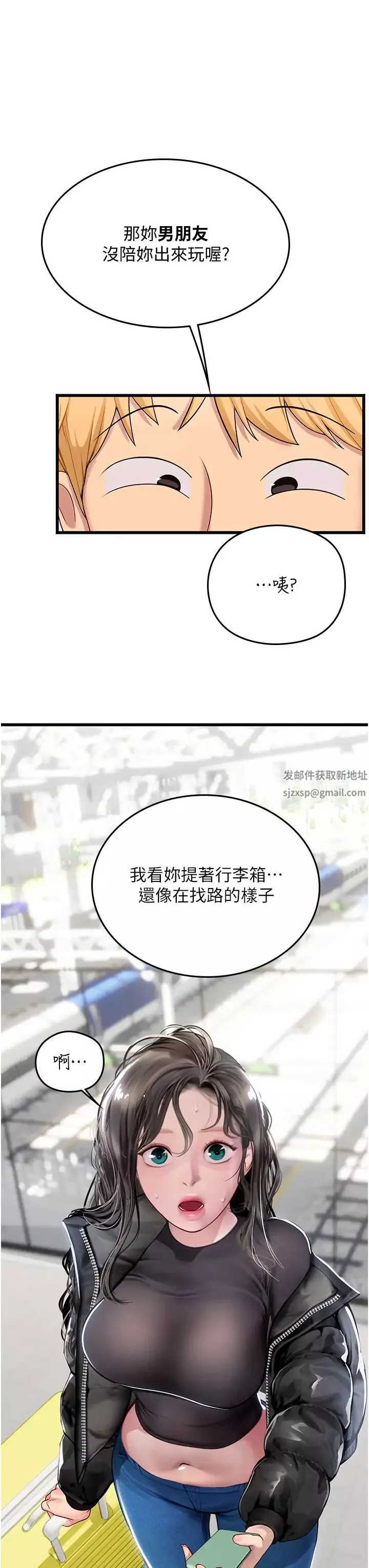 海女實習生第89話-急不可耐的69式