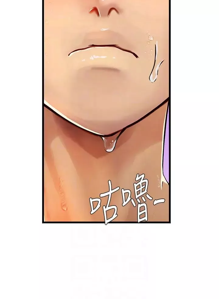 海女實習生第92話-解鎖鮮嫩處女菊