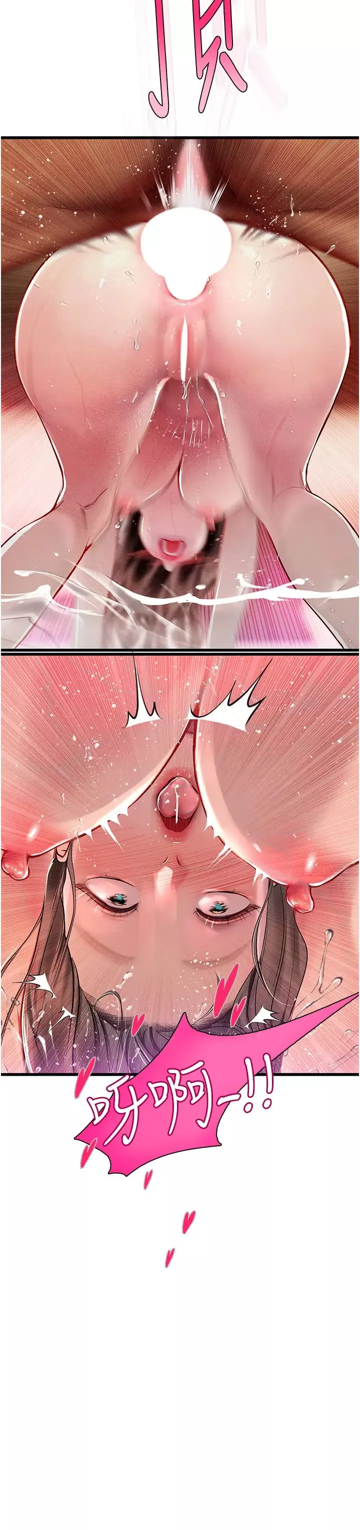 海女實習生第92話-解鎖鮮嫩處女菊