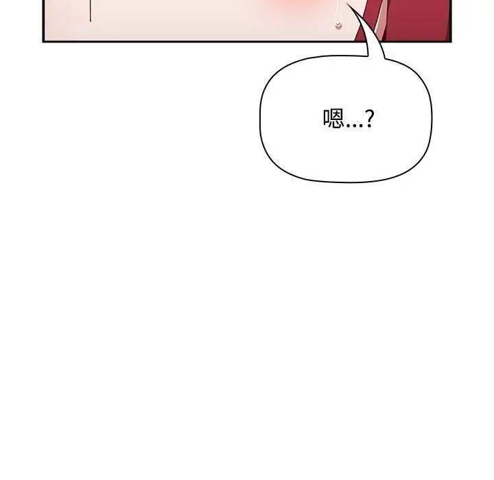 小孩子才做选择第86话