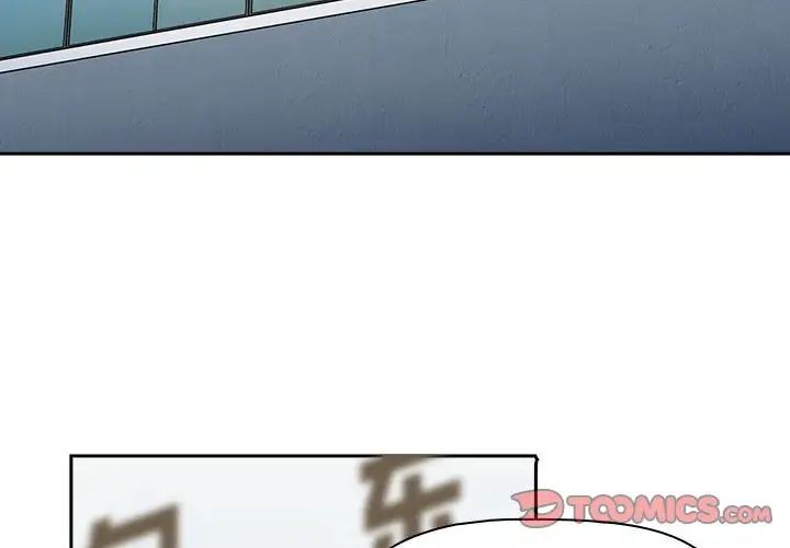 小孩子才做选择第87话