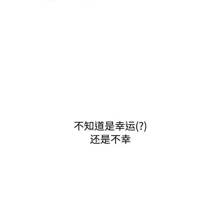小孩子才做选择第88话