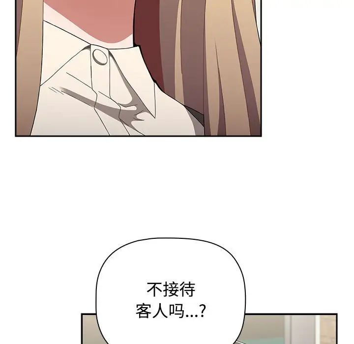 小孩子才做选择第89话