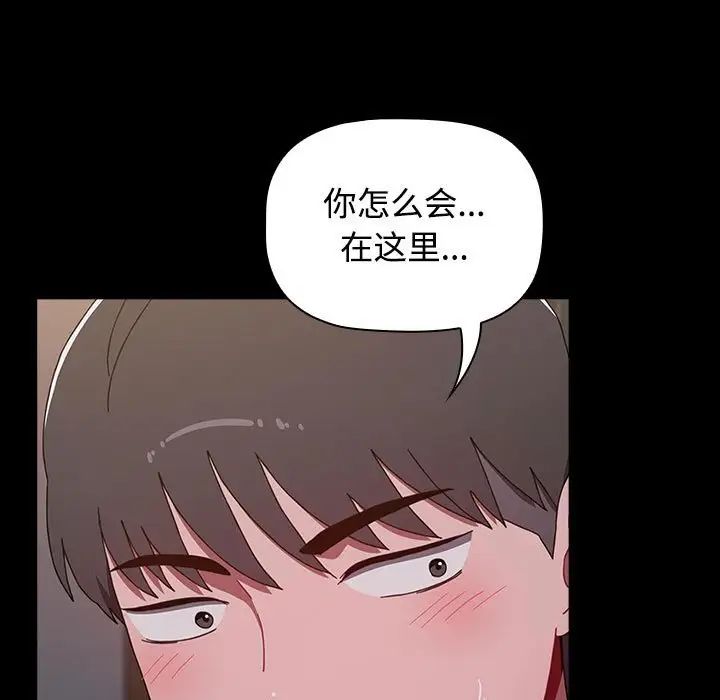 小孩子才做选择第89话