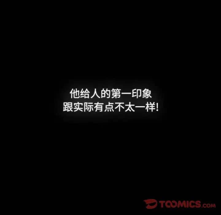 小孩子才做选择第89话