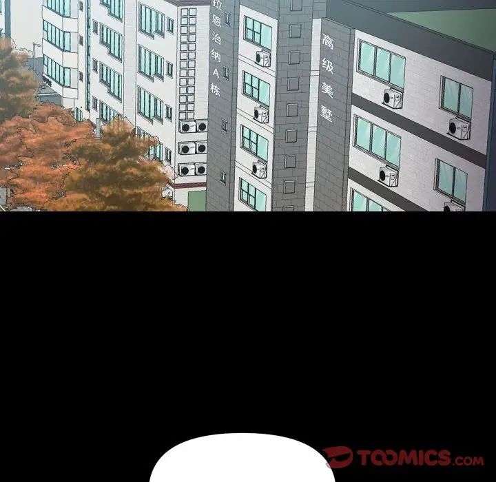 敲開你的門第83話