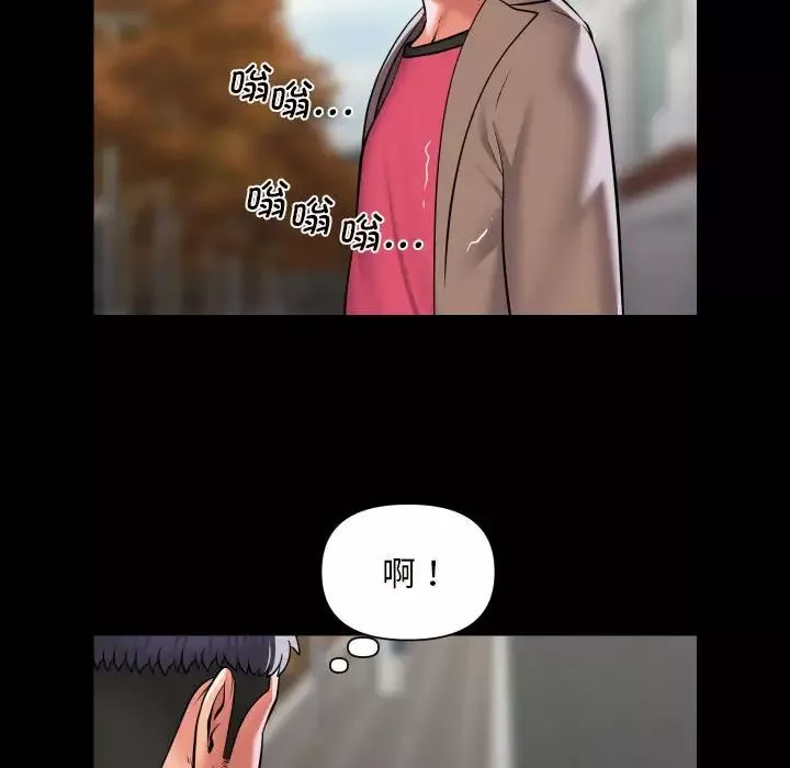 敲開你的門第83話