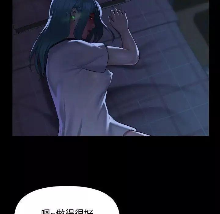 敲開你的門第83話