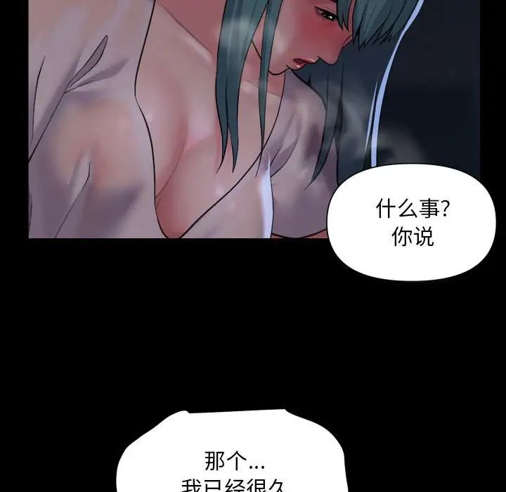 敲开你的门第84话