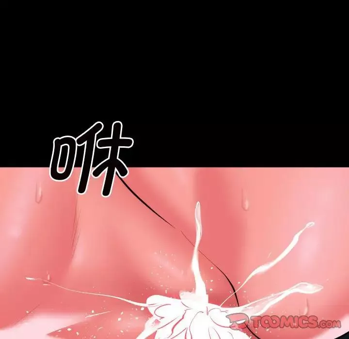 敲開你的門第84話