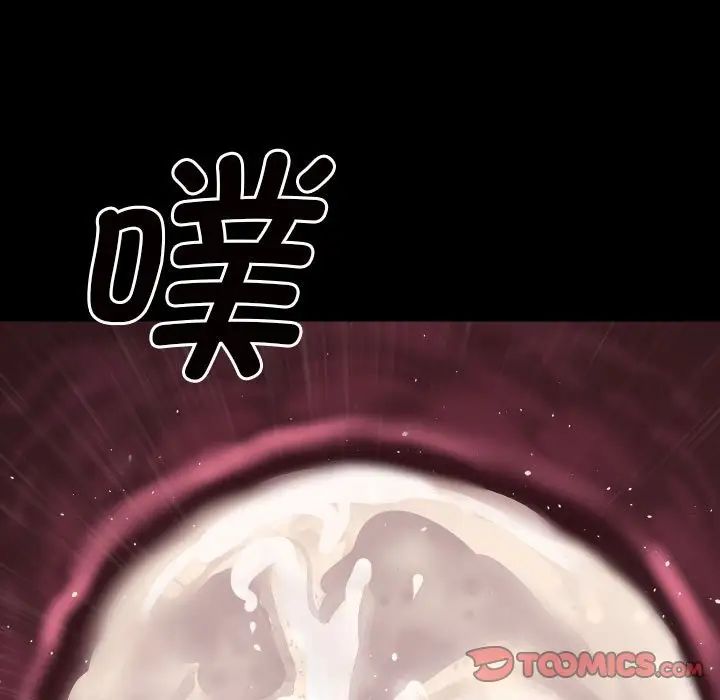 敲开你的门第84话