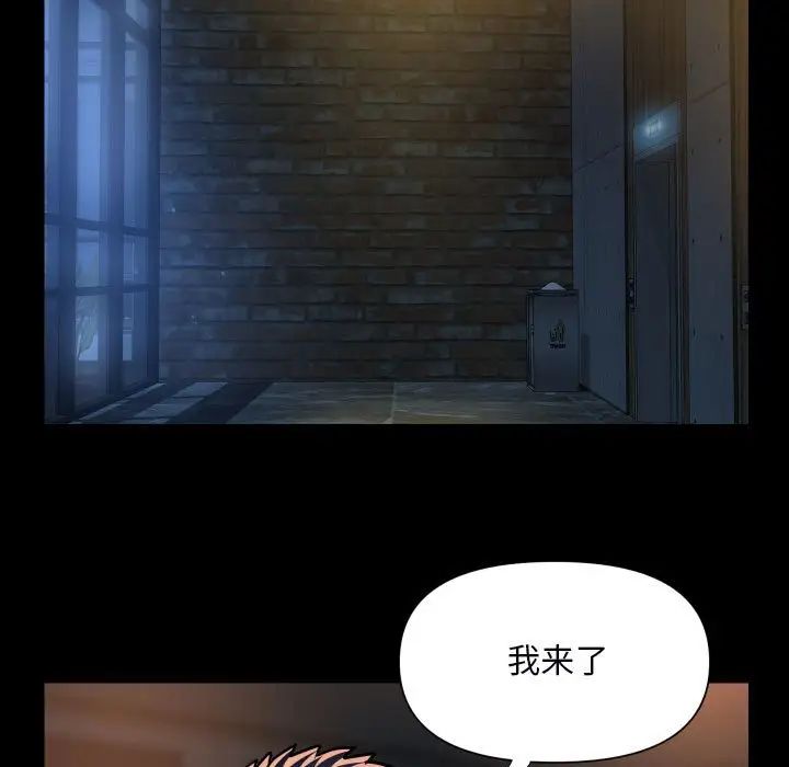 敲开你的门第85话