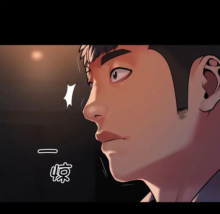敲开你的门第85话