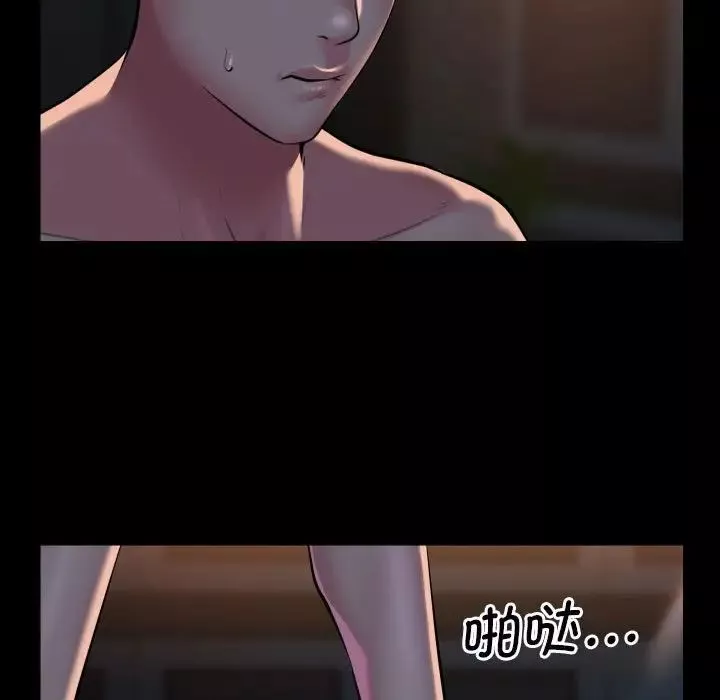 敲開你的門第85話