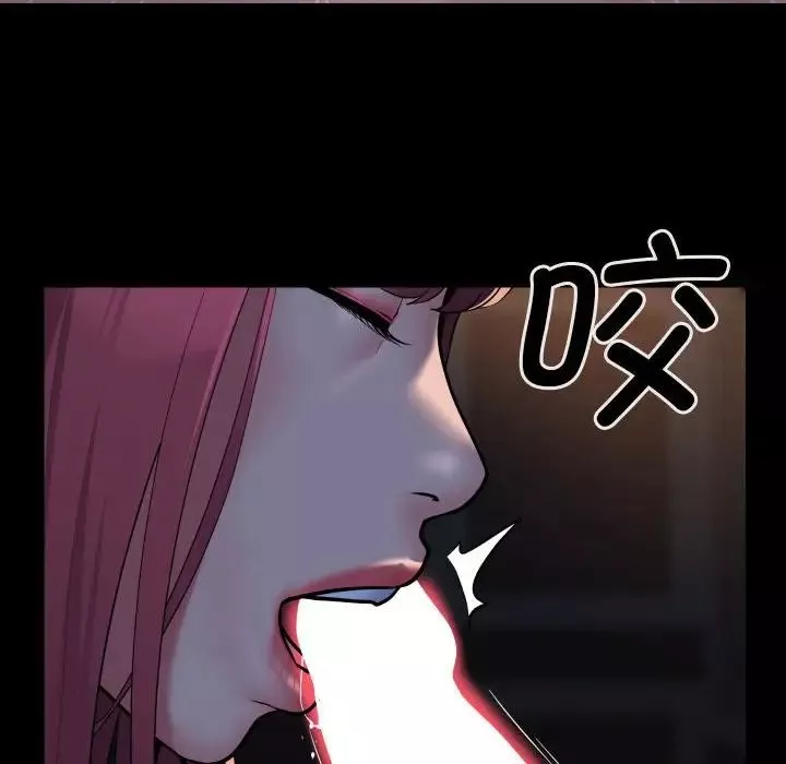 敲開你的門第85話