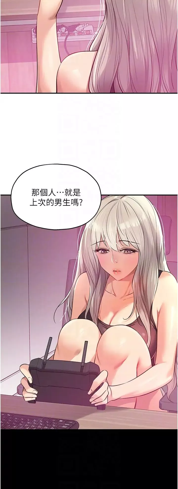 洞洞雜貨店第80話-玲安的小菊處女秀