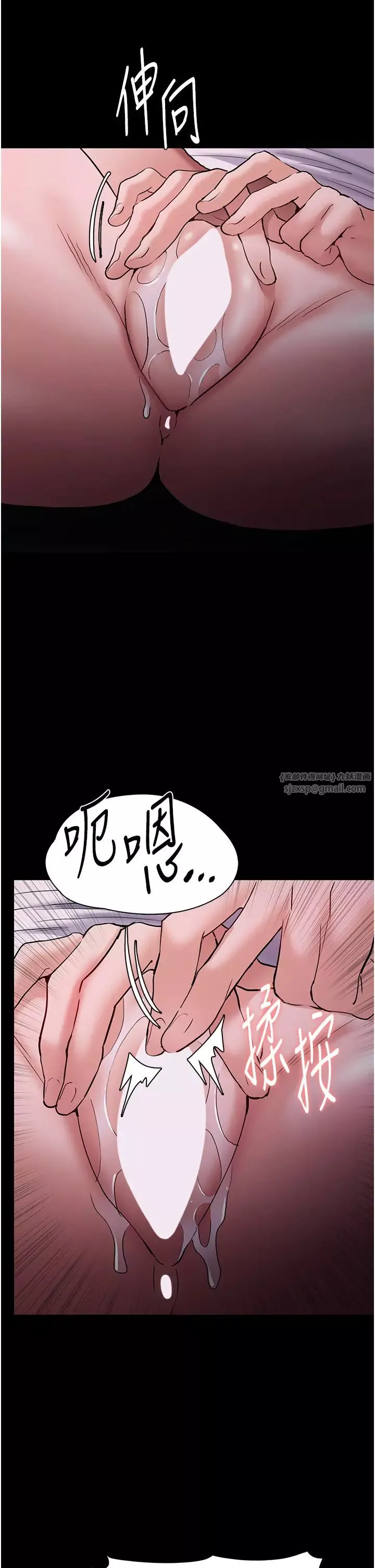 痴漢成癮第73話-讓我看看妳有多淫蕩
