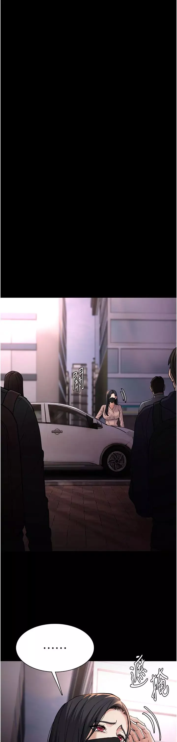 痴漢成癮第75話-給妳將功贖罪的機會