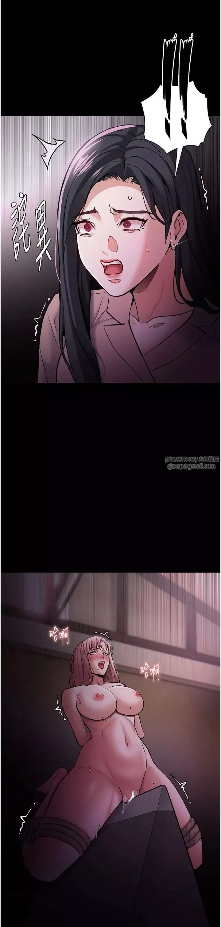 痴漢成癮第75話-給妳將功贖罪的機會