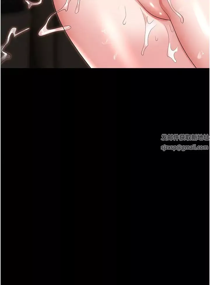 職場陷阱第79話-最可口的「鮑魚大餐」