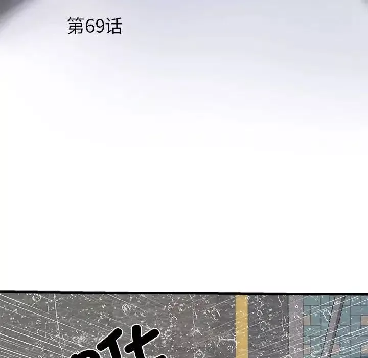 刺激的部队生活第69話